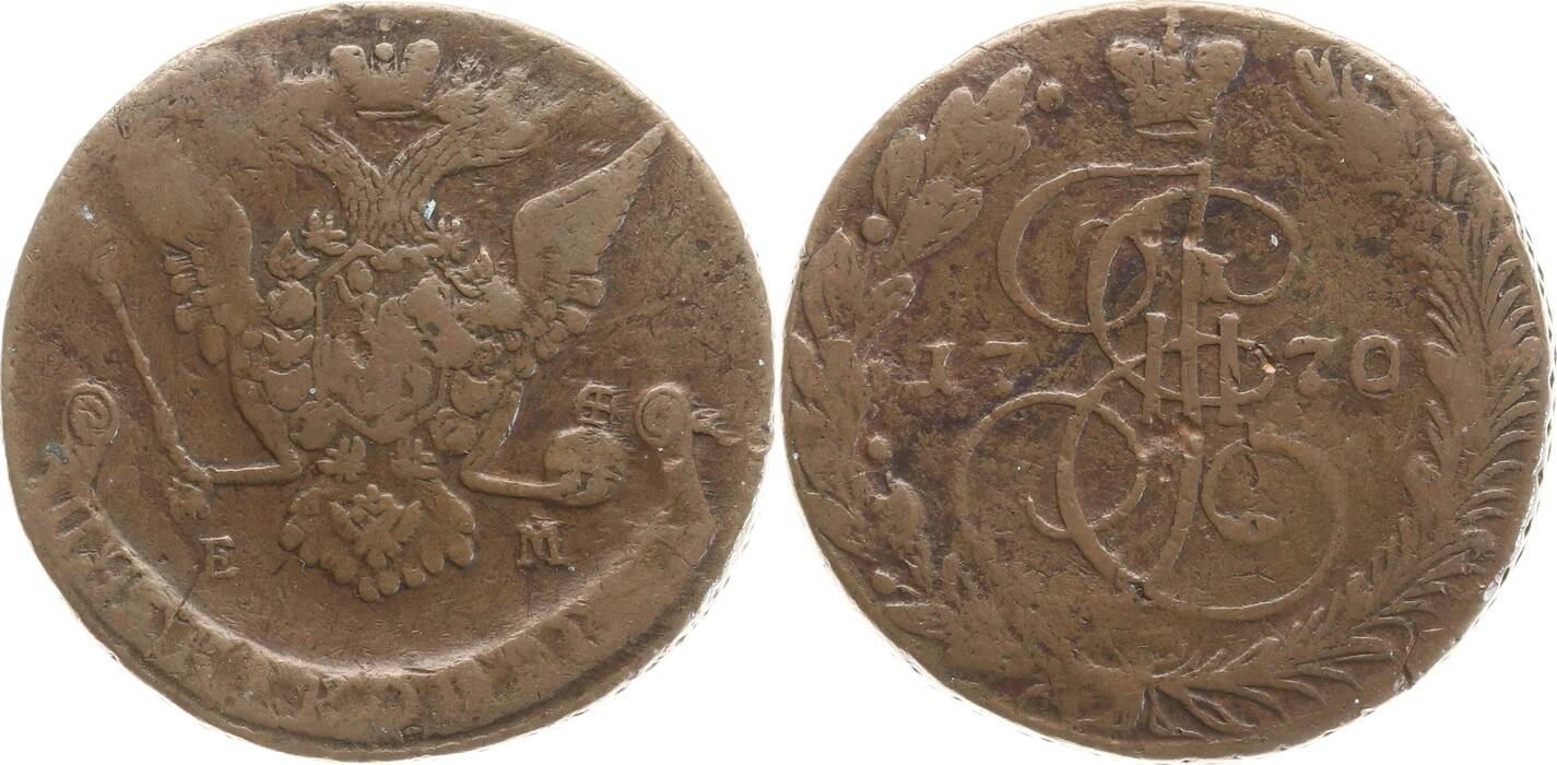 Russland 5 Kopeken 1770 EM Katharina II 1762 1796 Ekaterinburg F