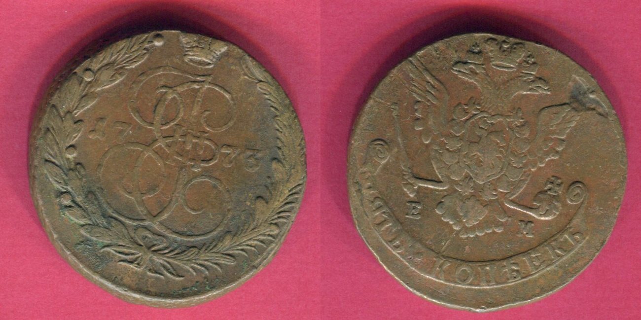 Russland 5 Kopeken 1773 EM Katharina II Ss MA Shops