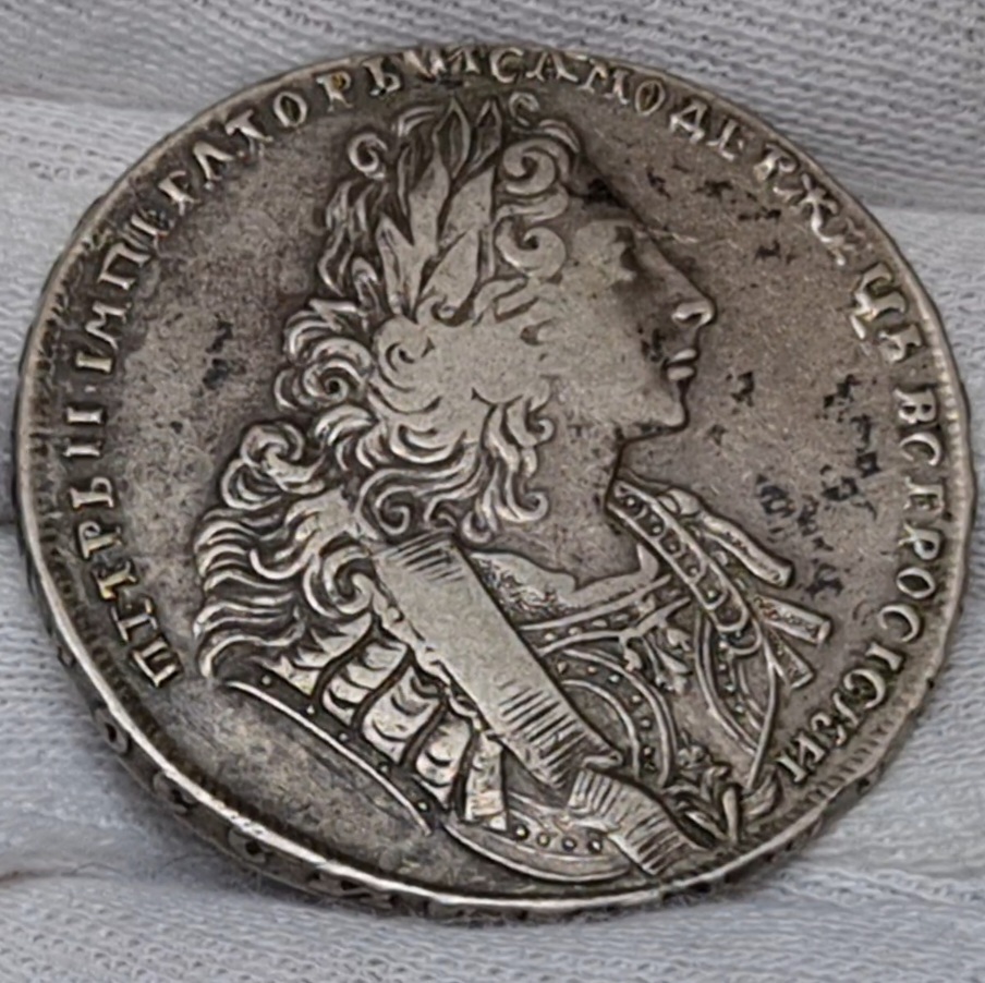 Russland Russia 1 Rubel Rouble 1729 Kaiser Zar Peter II 1727 1730