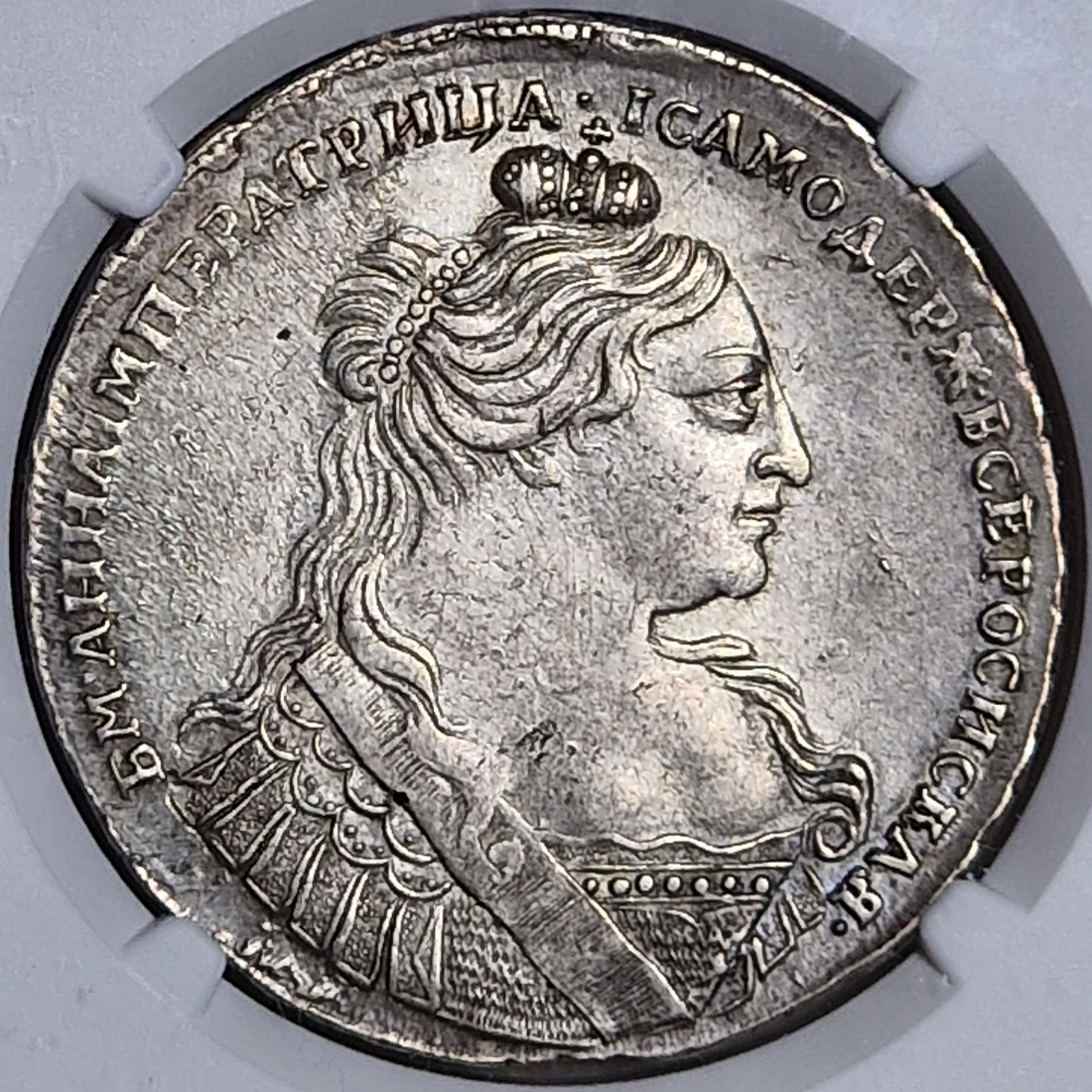 Russland Russia Zarenreich 1 Rubel Rouble 1734 Anna Ivanovna 1730