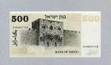 Israel 500 Lirot 1975 P.42 unc / GEM UNC