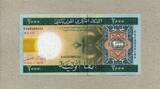 Mauritanien 2.000 Ouguiya 28.11.2004 P.14a - Kamel - Schiff - Koran Hafen - unc / GEM UNC