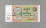 Transnistrien 10 Rubel 1994 P.2 unc / GEM UNC
