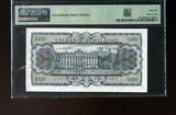Österreich 1.000 Schilling 01.7.1966 P.147a - Bertha von Suttner - Leopoldskron - Festung Hohensalzburg - unc / GEM UNC