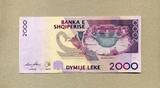 Albanien 2.000 Leke 2007 P.74a unc / GEM UNC