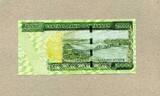 Myanmar 20.000 Kyats 2023 P.87 unc / CH UNC