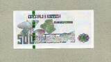 Algerien 500 Dinars 01.1.2018 P.145 unc / GEM UNC