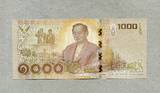 Thailand 1.000 Baht ND 2017 P.134 - König Rama IX. und Königin Sirikit; König Rama IX. - unc / GEM UNC