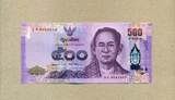 Thailand 500 Baht ND 2013-16 P.121-3 - Denkmal für König Buddha Yodfa Chulalok der Große König Rama I - unc / GEM UNC