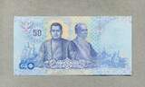 Thailand 50 Baht - New Design - 2018 - P.136 unc / GEM UNC