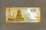 Russland 100 Rubels - Serie 2022 - AA - Kreml von Rschew - Spasskaja-Turm des Kremls - Erlöserturm - unc / GEM UNC