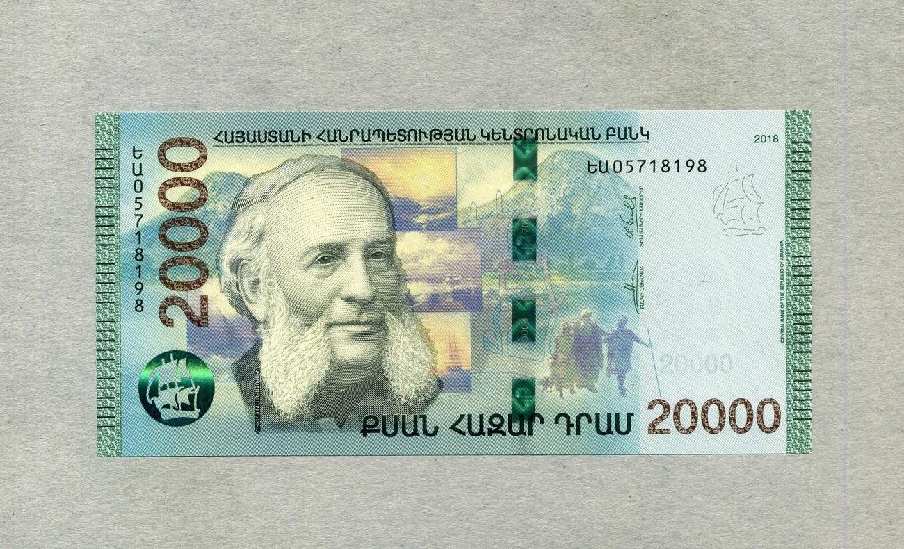 6000 драм в рублях на сегодня. 20000 Dram. 20000 Dram в рублях. 10.000Դրամ. Դրամ PNG.