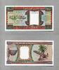 Mauritanien 200 Ouguiya P.5g - Schüssel - Kanu - -