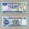 Guyana 100 Dollars P.31 -