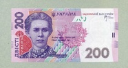 Ukraine 200 Hryven - Storch / Stadtturm - -