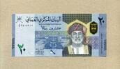 Oman 20 Rials P.54 -