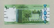 Sudan 10 Pounds P.73 -