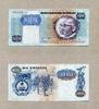 Angola 1.000 Kwanzas P.121b -
