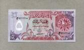 Qatar 5 Rials P.8 -