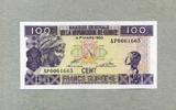 Guinea 100 Francs P.30a -