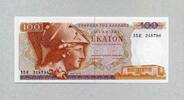 Griechenland 100 Drachmai P. 200b -