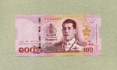 Thailand 100 Baht - neue Unterschrift. - -
