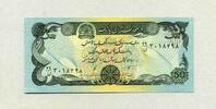 Afghanistan 50 Afghanis P.57b -