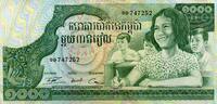 Cambodia 1.000 Riels P.17 -