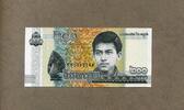 Cambodia 200 Riels - Neue Serie 2022 - -
