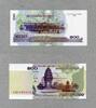 Cambodia 100 Riels P.53a -