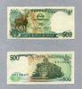 Indonesien 500 Rupiah P.123a -