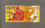 Fiji-Insel 88 cents P.123 - Gedenkausgabe - -