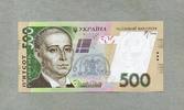 Ukraine 500 Hryven P.124a -
