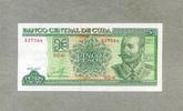 Cuba 5 Pesos P.116/2017 -