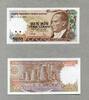 Türkei 5.000 lira P.198 -