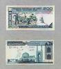 Iran 200 Rials P.136b -