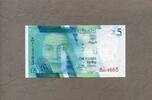 Gibraltar 5 Pounds P.42 -