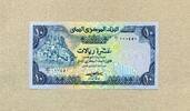 Yemen arabische Republik 10 Rials P.18a -