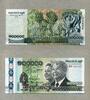 Cambodia 100.000 Riels P.62a -