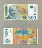 Serbien 500 Dinara P.59a -