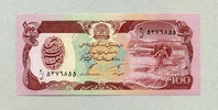 Afghanistan 100 Afghanis Pick 58c -
