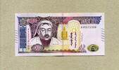 Mongolei 5.000 Tugrik P.76a - Serie 2024 - -
