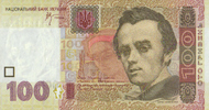 Ukraine 100 Hryven Pick 122a -
