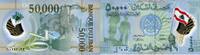 Libanon 50.000 Livres - Polymer Commemorative Note - -