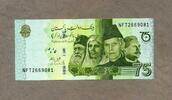 Pakistan 75 Rupees -Gedenkausgabe - 75 Jahre Unabhängigkeit - -