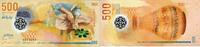 Malediven - Polymer - 500 Rufiyaa 2015 - New Design - unc / GEM UNC