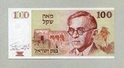 Israel 100 Sheqalim P.47a -
