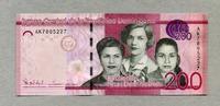Dominikanische Republik 200 Pesos - New Design -/2014 unc / GEM UNC