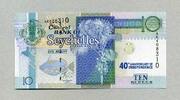 Seychellen 10 Rupees - 40 th ANNIVERSARY OF INDEPENDENCE - -