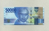 Indonesien 1.000 Rupiah - New Design - 2016 - unc / GEM UNC